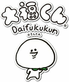 Постер к аниме Daifuku-kun@Kin Tele 2nd Season