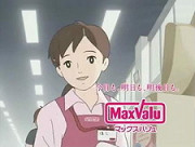 Постер к аниме Реклама MaxValu Kyushu