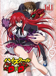 Постер к аниме Старшая школа DxD: Спецвыпуски