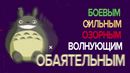 Постер к 9 серии аниме Добро пожаловать в ад, Ирума!